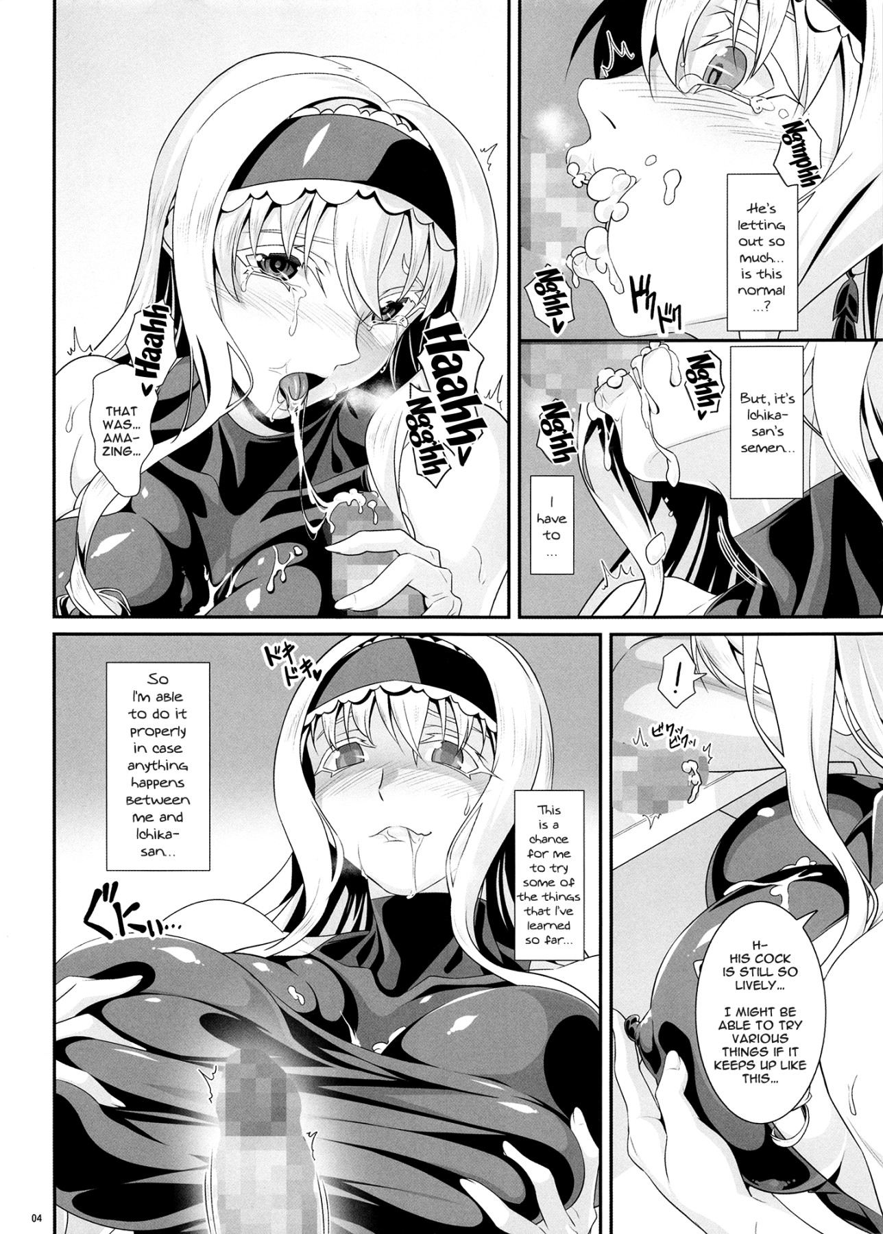 Hentai Manga Comic-Angel's Stroke 126 Cecilia Attack-Read-5